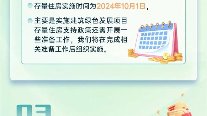 华体会登录界面截图1